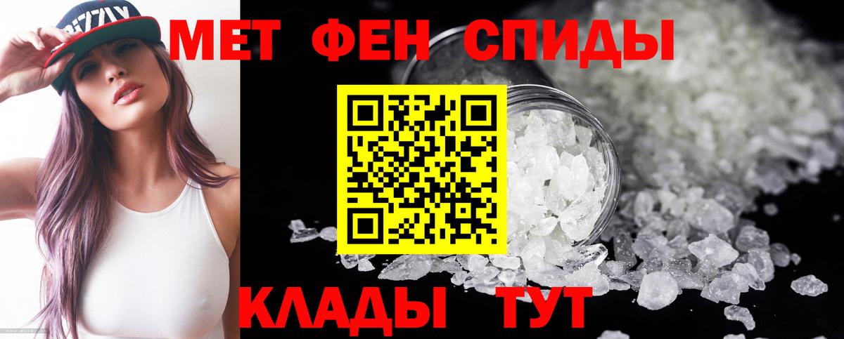 Amphetamine 98%  Амфетамин  Ярославль  АМФЕТАМИН  Вход с VPN 