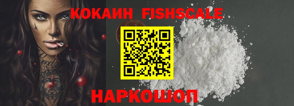 Cocaine Колумбийский Ярославль