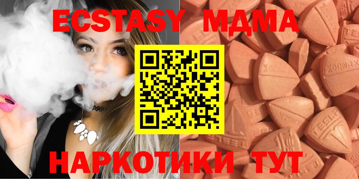 МЕТАДОН  Ярославль  ЭКСТАЗИ  ГАШИШ  Вход с VPN  МАРИХУАНА  Alpha-PVP СОЛЬ кристаллы  Мефедрон кристаллы  Кокаин 