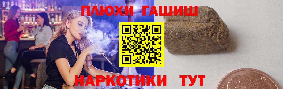 ГАШ Premium Ярославль