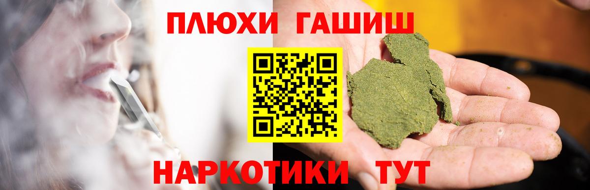 ГАШ Ice-O-Lator  ГАШ гарик  Ярославль  Вход с VPN 