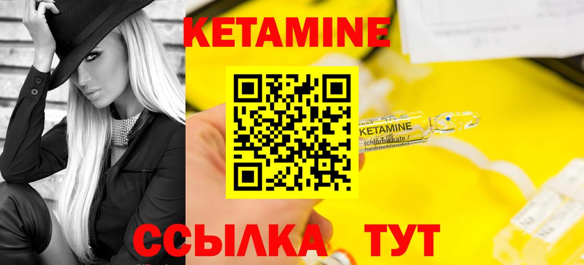 Ярославль  hydra зеркало  Вход с VPN  Кетамин VHQ 