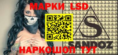 MESCALINE Дубна