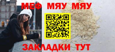 мефедрон VHQ Заводоуковск