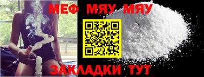 MESCALINE Дубна