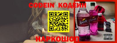 спайс Донецк