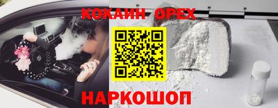 МДМА Заволжье