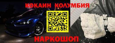 МДМА Заволжье