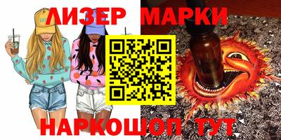 MESCALINE Дубна
