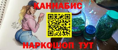 мефедрон VHQ Заводоуковск