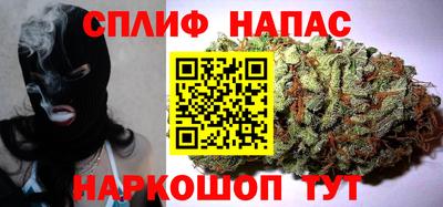спайс Донецк