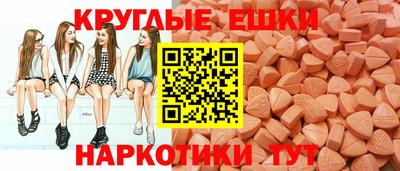 спайс Донецк