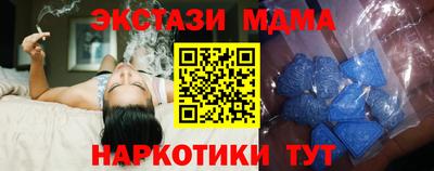 стаф Ипатово