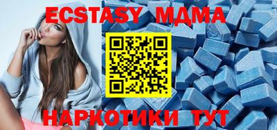 мефедрон VHQ Заводоуковск