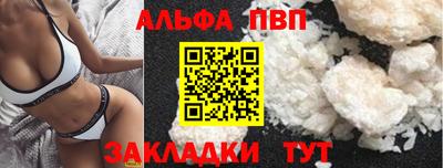 спайс Донецк