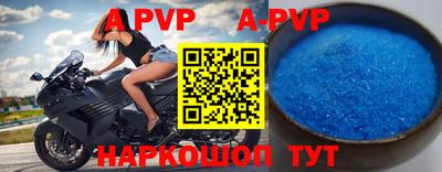 ALPHA PVP Донской