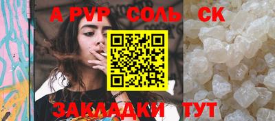MESCALINE Дубна