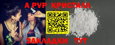 мефедрон VHQ Заводоуковск