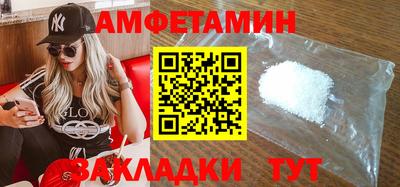 мефедрон VHQ Заводоуковск