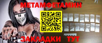 спайс Донецк
