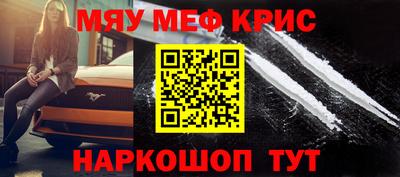 MESCALINE Дубна