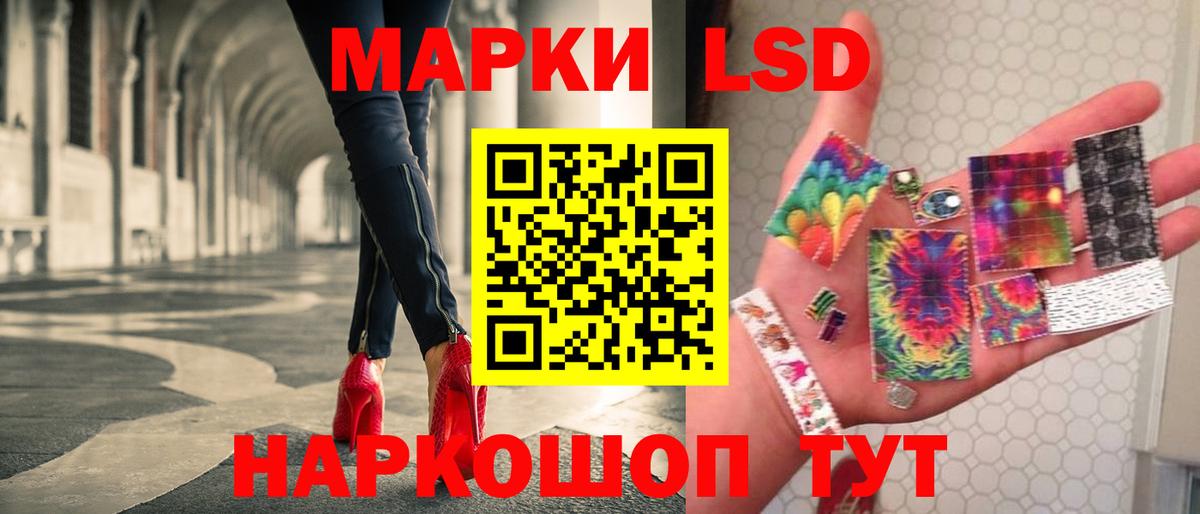 ГЕРОИН Ярославль