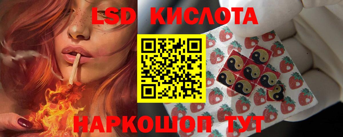 ЛСД экстази ecstasy  Вход с VPN  Ярославль 