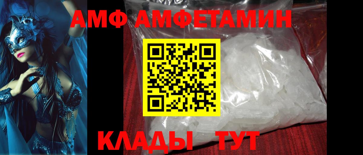 Первитин мет  Вход с VPN  Первитин мет  Ярославль 