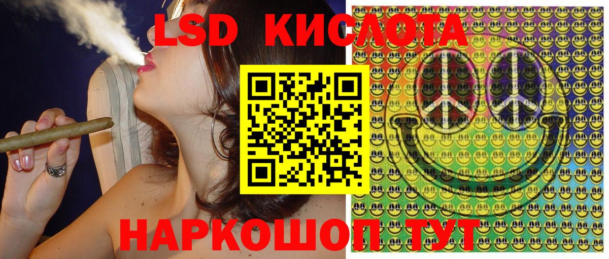 Марки 25I-NBOMe 1500мкг  Вход с VPN  Ярославль 