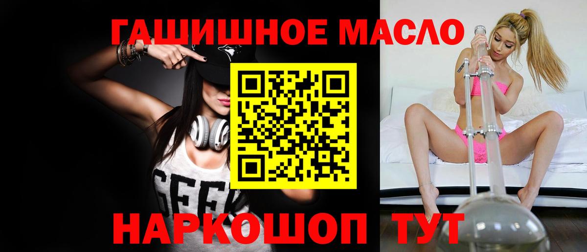 Дистиллят ТГК вейп с тгк  Вход с VPN  Дистиллят ТГК THC oil  Ярославль 